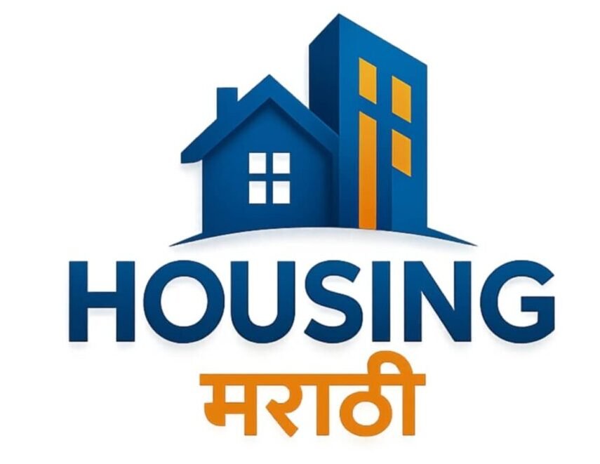 Housing मराठी
